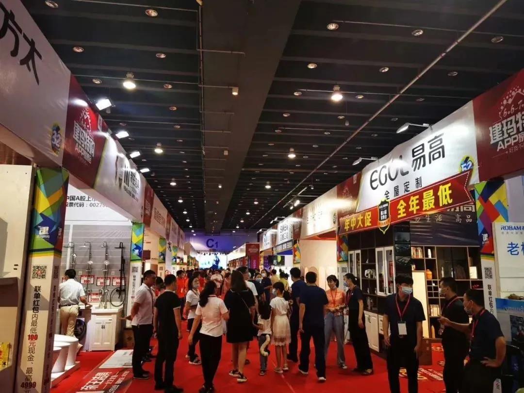 實體展會 實體展會