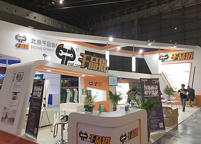 【上海特裝展臺(tái)設(shè)計(jì)搭建】流程有哪些?