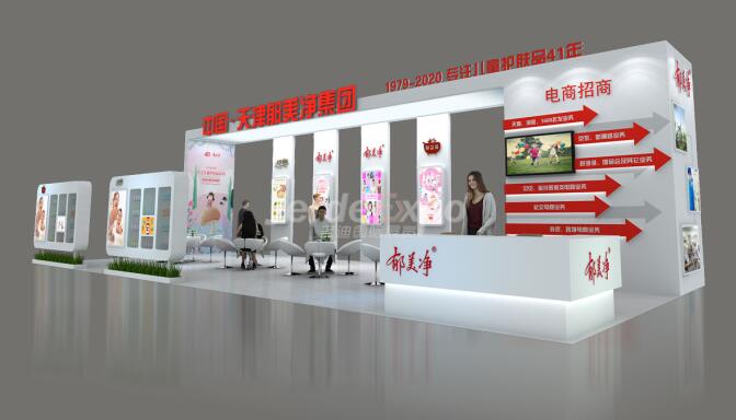 美博會(huì)展臺設(shè)計(jì)效果圖 美博會(huì)展臺設(shè)計(jì)效果圖