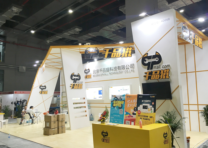 德馬吉國際會展設(shè)計(jì)公司 德馬吉國際會展設(shè)計(jì)公司