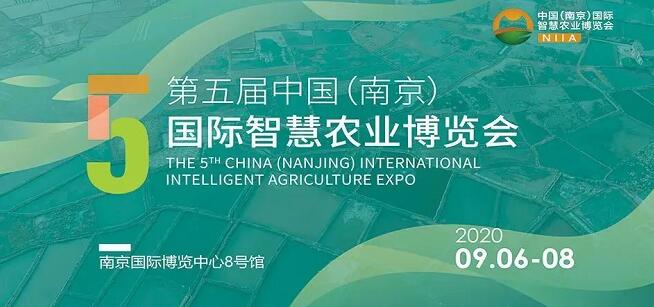 南京國(guó)際智慧農(nóng)業(yè)博覽會(huì).jpg 南京國(guó)際智慧農(nóng)業(yè)博覽會(huì).jpg