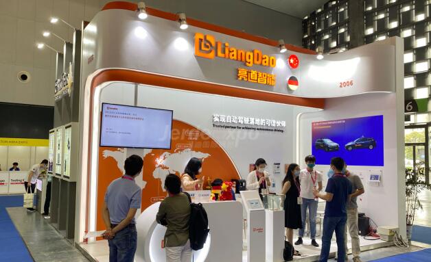 廣州展覽設計公司排行榜.jpg 廣州展覽設計公司排行榜.jpg