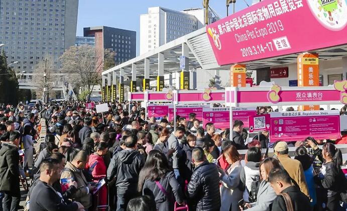 2020北京寵物展開展時(shí)間是多久?北京展會(huì)搭建公司回答 2020北京寵物展開展時(shí)間是多久?北京展會(huì)搭建公司回答