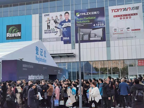 2020上海法蘭克福汽配展多久舉行？汽配展地址在哪？