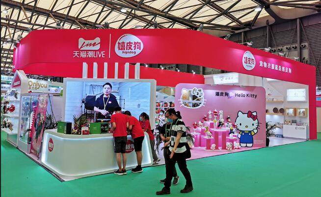 2021上海寵物用品博覽會多久開展？寵物展臺搭建公司解答