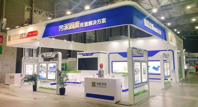 環(huán)保展臺(tái)搭建公司推薦 2021上海環(huán)博會(huì)環(huán)保展開(kāi)展時(shí)間及地址