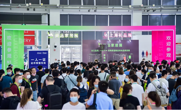 2021上海國際禮品展什么時間開展？開展地址在哪里？