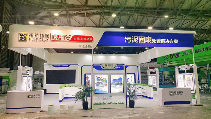 上海環(huán)保展臺設計搭建 上海環(huán)保展臺設計搭建