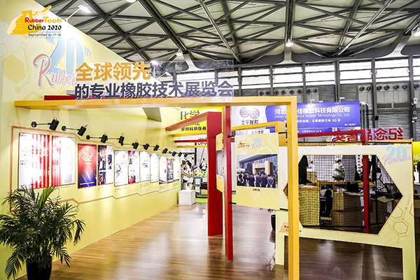 2021上海橡塑展搭建商為您介紹 2021上海國際橡塑展會時間地址 2021上海橡塑展搭建商為您介紹 2021上海國際橡塑展會時間地址