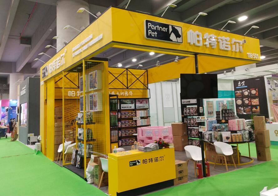 小型寵物展會搭建案例 小型寵物展會搭建案例