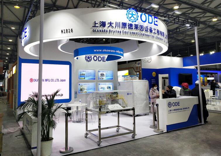 上海CPHI展會搭建布置公司 上海CPHI展會搭建布置公司