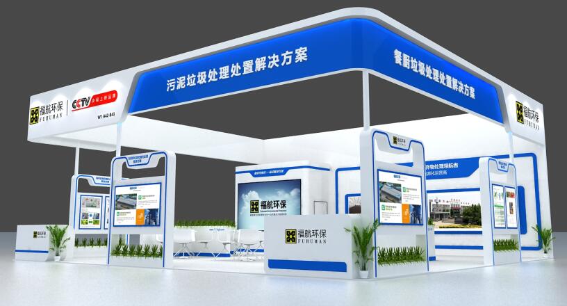 2021年9月份有什么建材相關的展會呢 2021年9月份有什么建材相關的展會呢