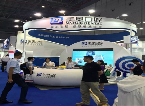 上海口腔展會(huì)設(shè)計(jì)搭建 上海口腔展會(huì)設(shè)計(jì)搭建
