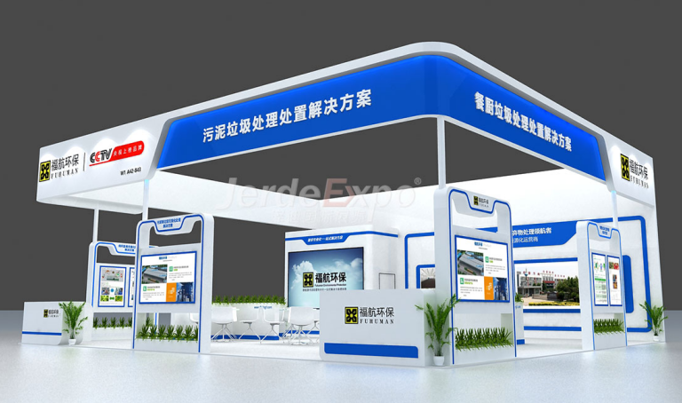 環博會展位展會搭建公司 環博會展位展會搭建公司
