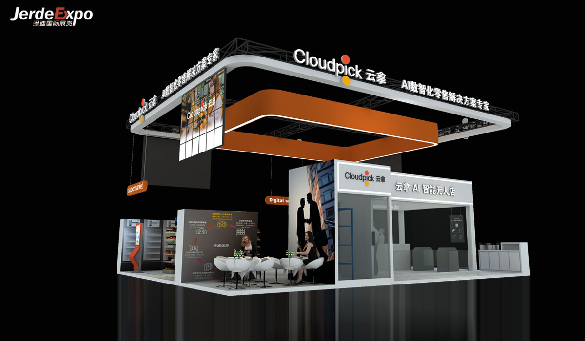 小展臺設計效果圖