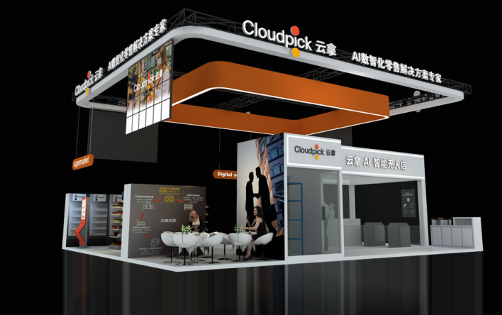 干貨！上海展位搭建服務公司歸納四種銷售最重要的品質