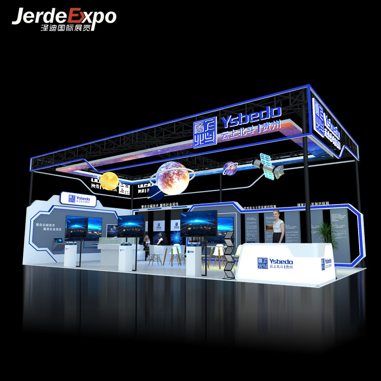蘇州展覽會(huì)搭建制作要注意什么?蘇州展位設(shè)計(jì)怎么收費(fèi)的?