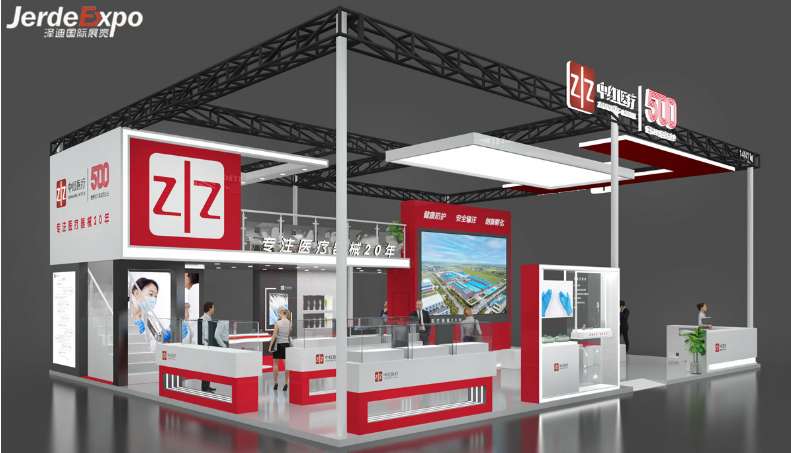 醫(yī)療器械展位設(shè)計 醫(yī)療器械展位設(shè)計