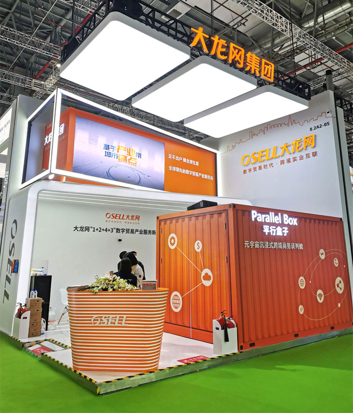 2023展位設計搭建一般如何收費?以及展臺設計方案一般多久出?