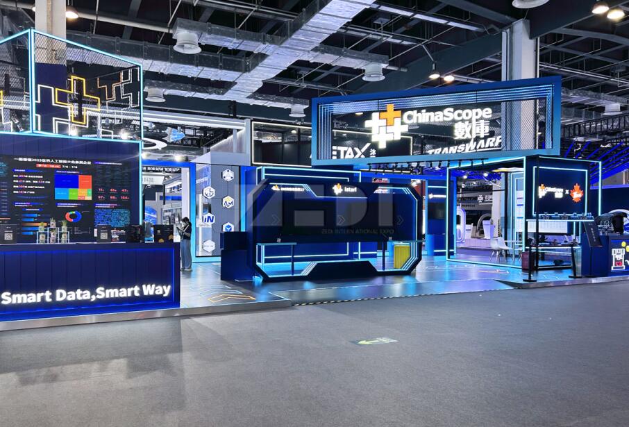 人工智能大會展位布置 人工智能大會展位布置