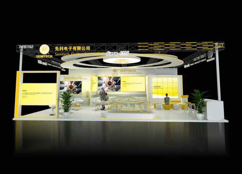 光博會展會設計圖 光博會展會設計圖