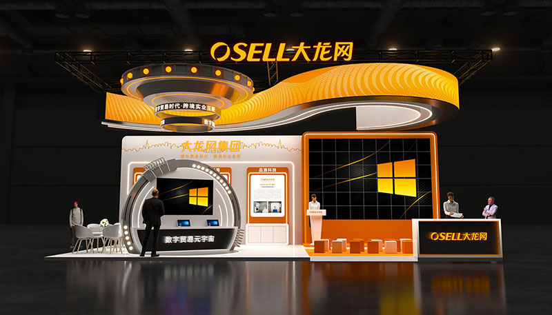 參展商如何才能舉辦一場成功展覽會?展覽搭建設計公司分析道 參展商如何才能舉辦一場成功展覽會?展覽搭建設計公司分析道