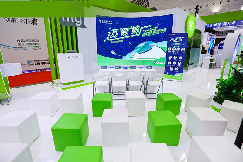 眼科展會(huì)展位搭建 眼科展會(huì)展位搭建