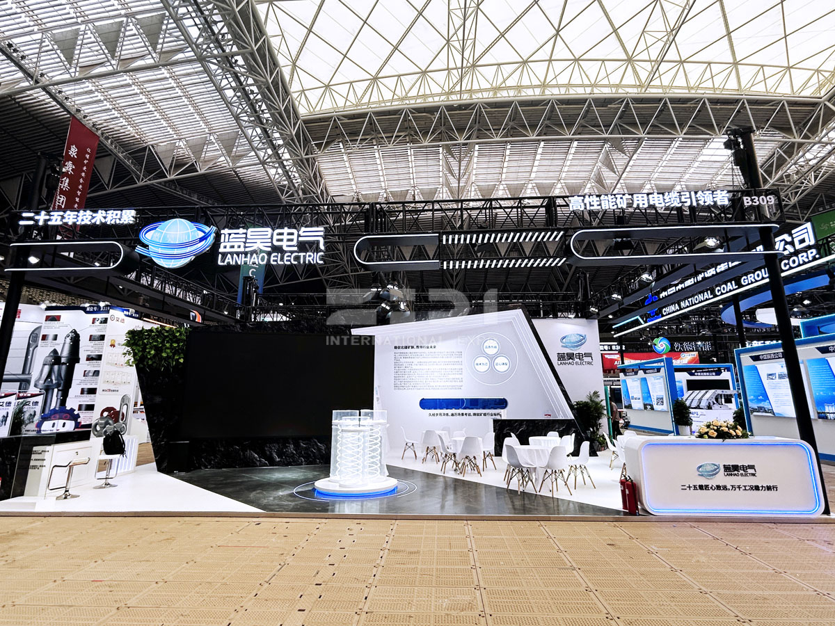內(nèi)蒙古電纜展位搭建