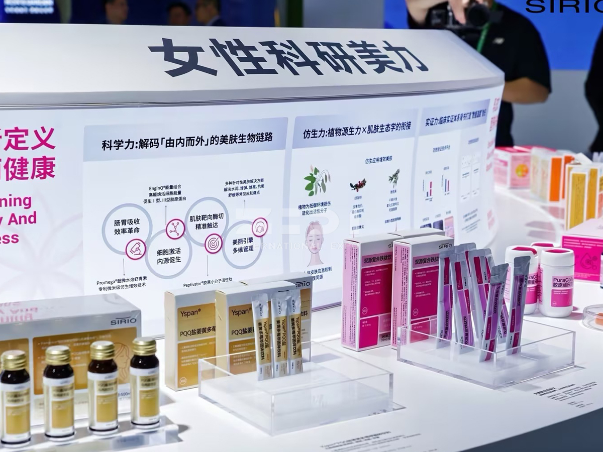 上海仙樂進博會展位布置